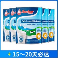【12月大促】【快线】【新西兰直邮包邮】Anchor 安佳 全脂成人奶粉罐装 900克x6罐/箱（3岁+适用）【收件人身份证必须上传】【新疆、西藏、内蒙古、青海、宁夏、海南、甘肃，需加收运费】